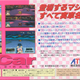 Illustration for article titled If Video Games Have Souls, This Kei Car Racing Simulator Captured Mine